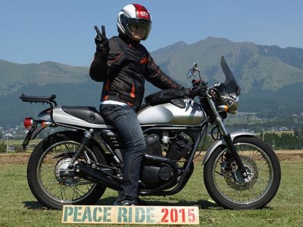 PeaceRide2015.jpg
